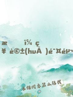我，神話(huà)鯤鵬，轉(zhuǎn)世成女帝伴生獸